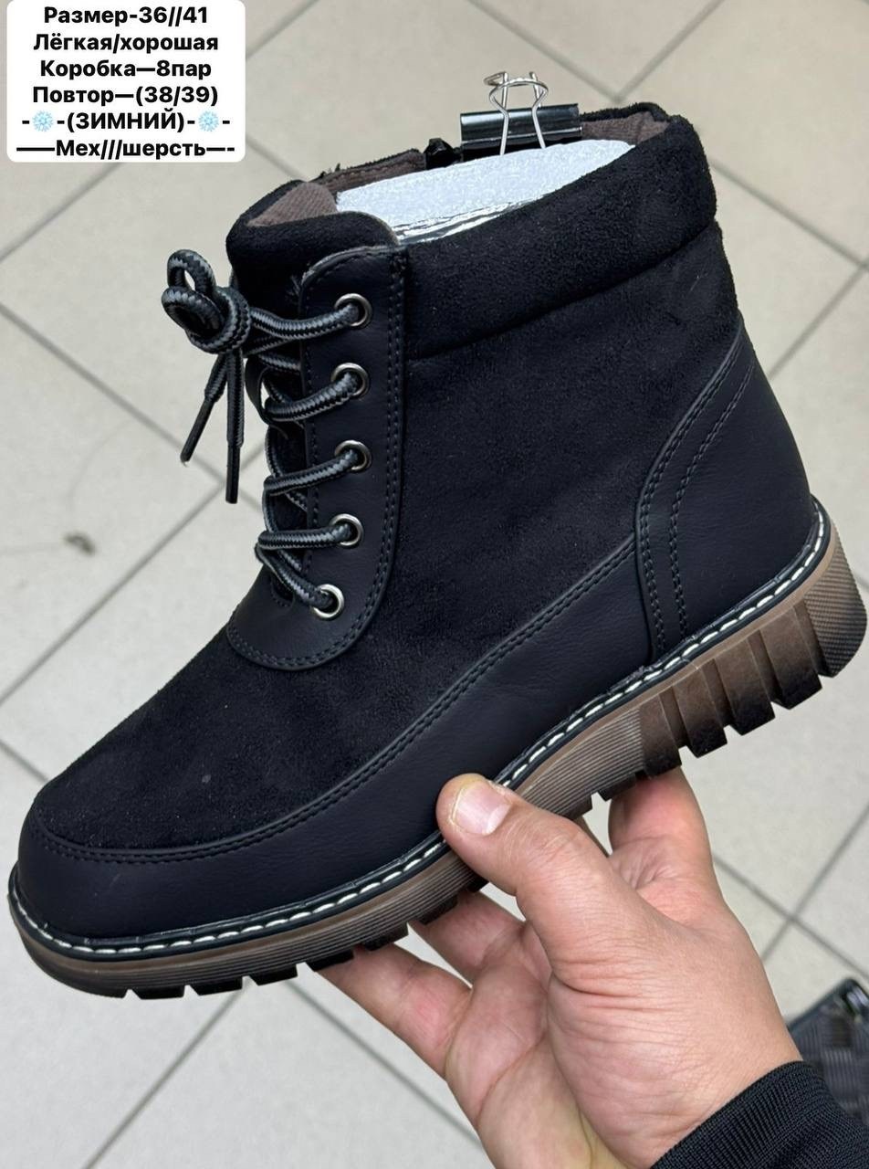 ,женские зимние ботинки,зимняя  женская,зимняя ,ботинки зимние тимберленды берцы dina grata