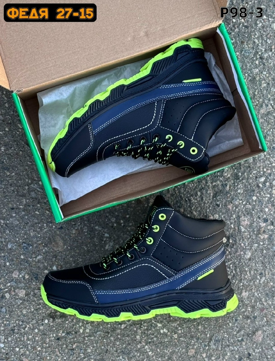 мужские зимние ботинки,, мужская зимняя,кроссовки зимние мужские,зимние ботинки