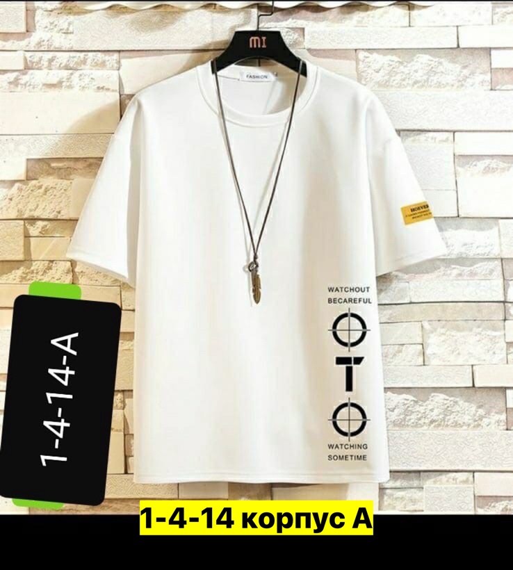 футболки мужские с принтом,футболка мужская с принтом повседневная,футболка мужская однотонная,мужская футболка,футболка мужская однотонная с коротким рукавом