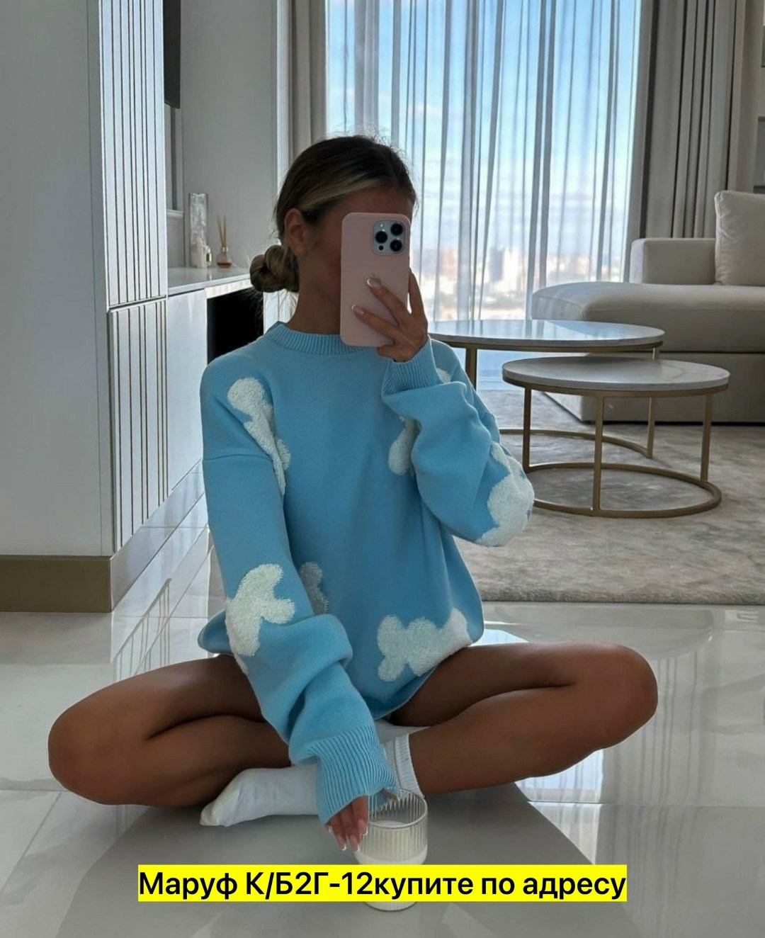 женский свитер оверсайз,кофта голубая,свитер оверсайз вязаный теплый,cвитер женский оверсайз вязаный,filou friends свитер с облочками