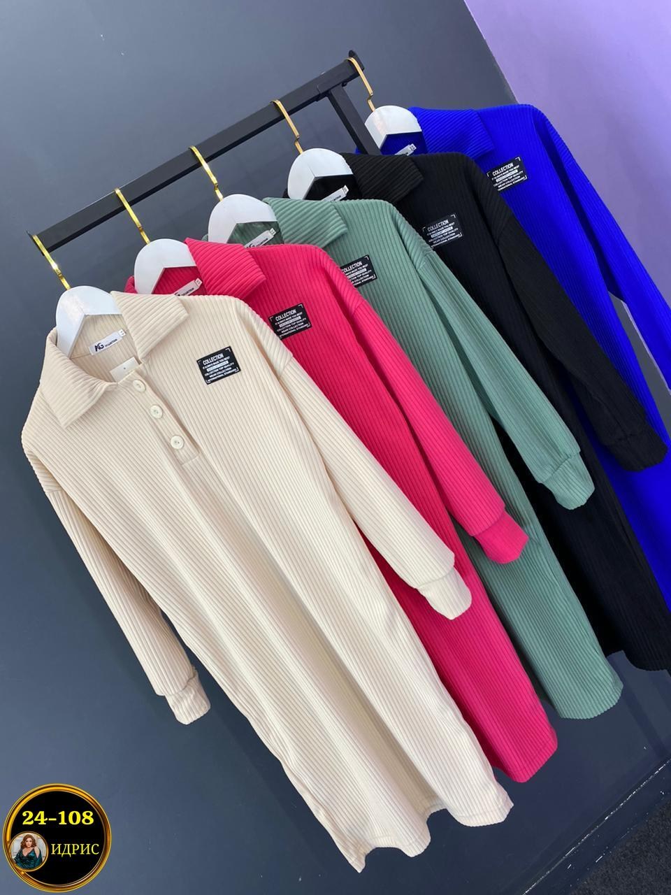 платье женское синее,платье вязаное,платье женские,платье женское вязаное теплое,платье трикотажная