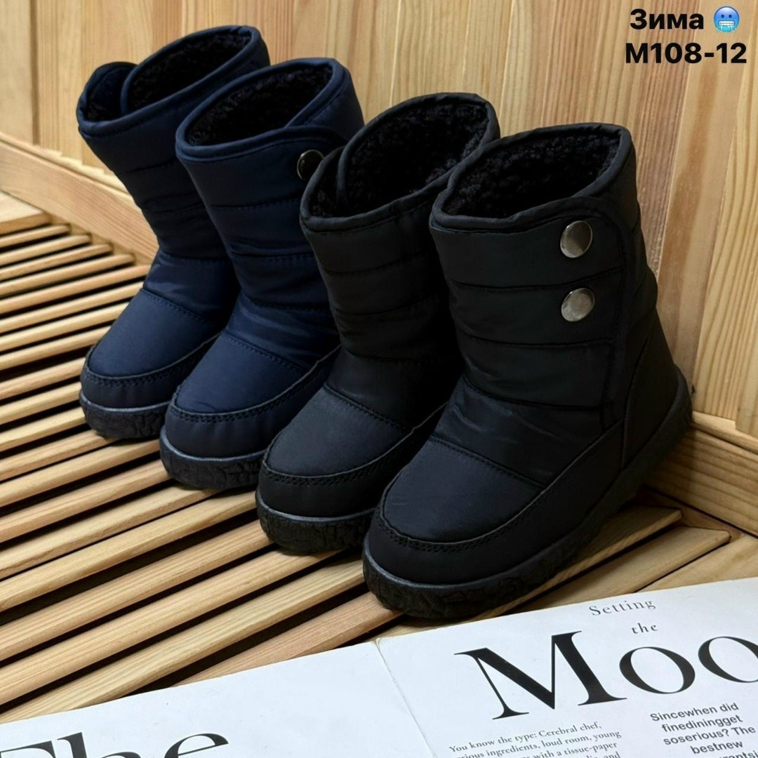дутики мужские кмф,,сапоги детские,сапоги дутики, дутики