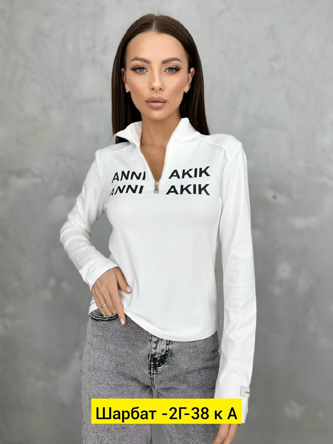 кофта женская,модная кофта,толстовка кофта,одежда кофта,кофта с замком