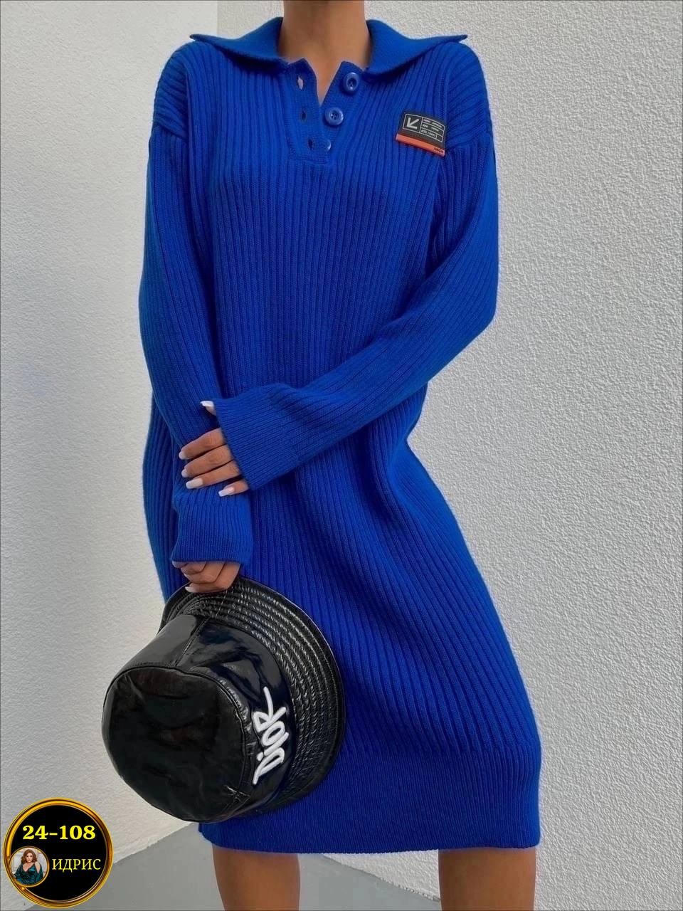 платье женское синее,платье вязаное,платье женские,платье женское вязаное теплое,платье трикотажная