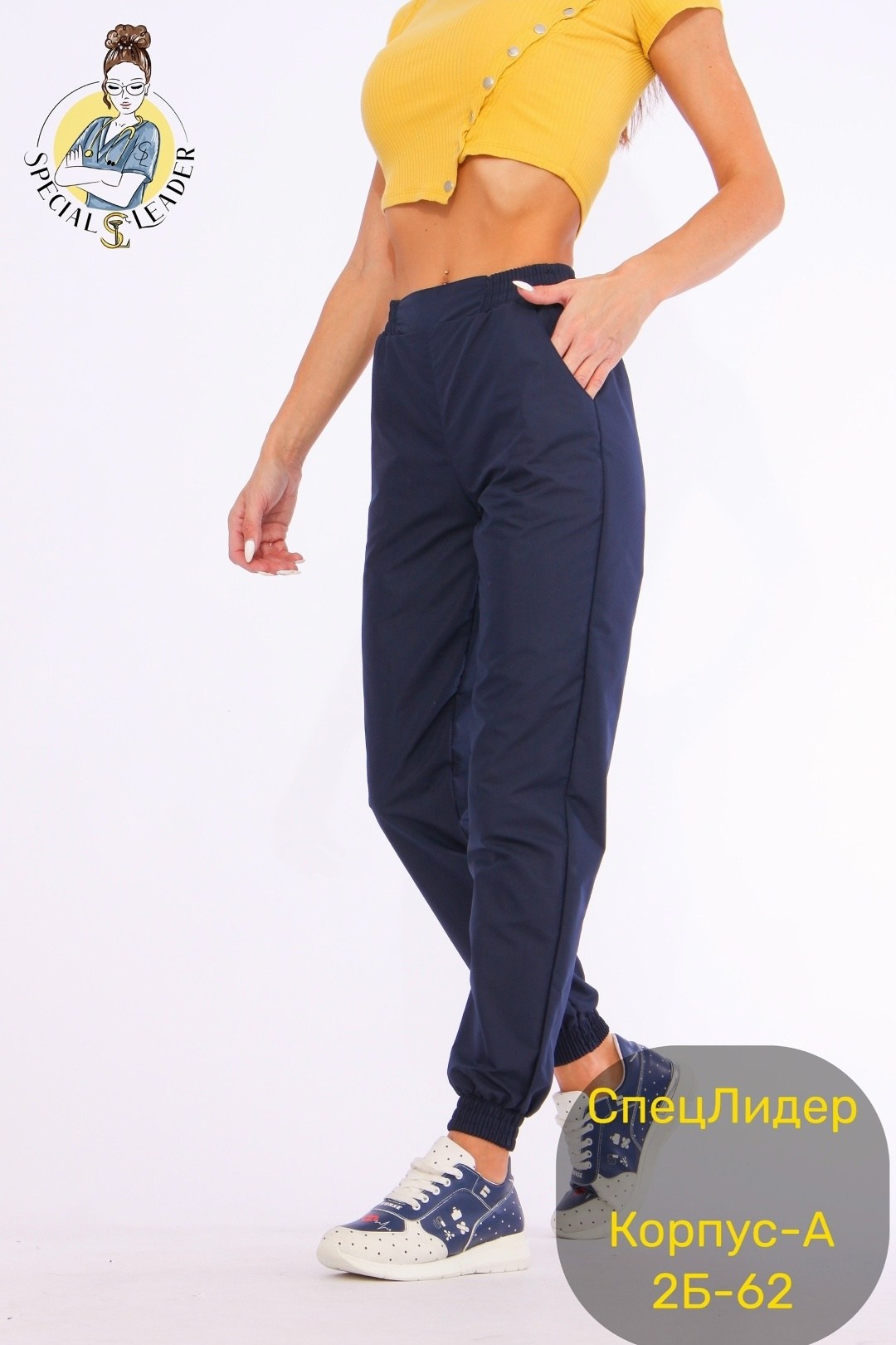 медицинские брюки джоггеры,брюки медицинские женские medmoda джоггеры синие,укороченные медицинские брюки,брюки медицинские женские джоггеры,брюки медицинские женские medmoda джоггеры