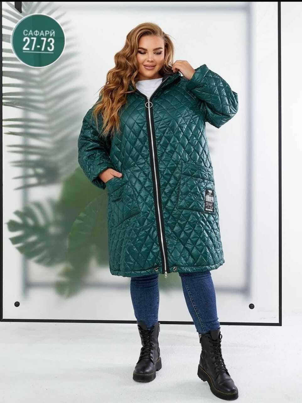 демисезонная куртка больших размеров,куртка удлиненная,женская демисезонная куртка,пальто стеганое,женская куртка большого размера