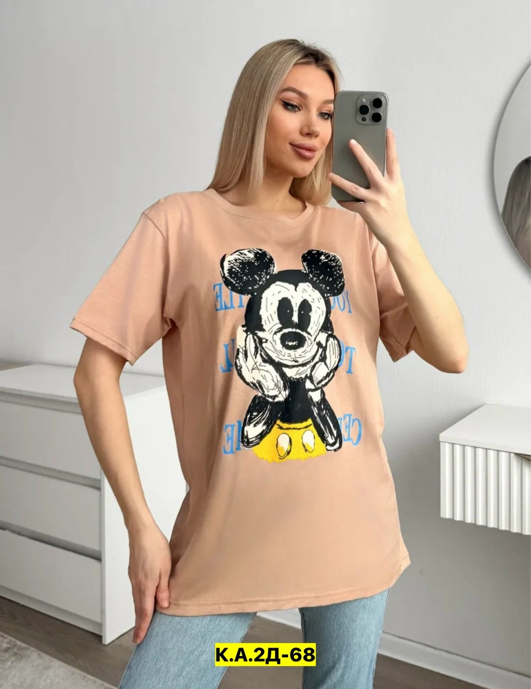 футболки женская,футболки женские с принтом,футболки оверсайз женские,футболки оверсайз с принтами,футболка женская оверсайз с принтом