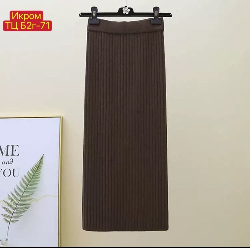 трикотажная длинная юбка,юбка макси женская,женская длинная юбка,длинная юбка,трикотажная юбка макси