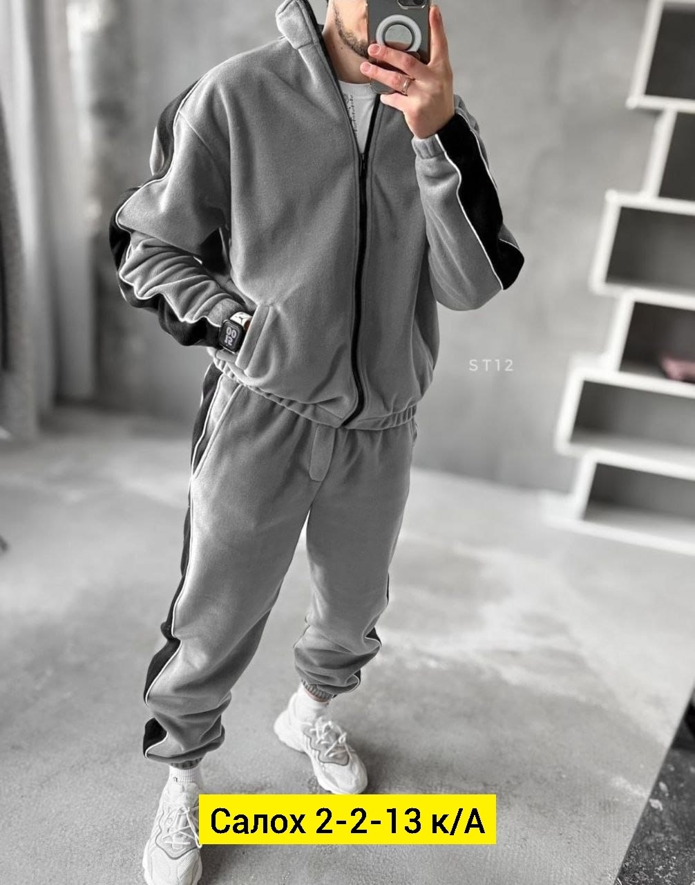 мужские спортивные костюмы,мужской спортивный костюм на флисе,костюм на флисе мужской,спортивный костюм мужской спортивный костюм,спортивные костюм
