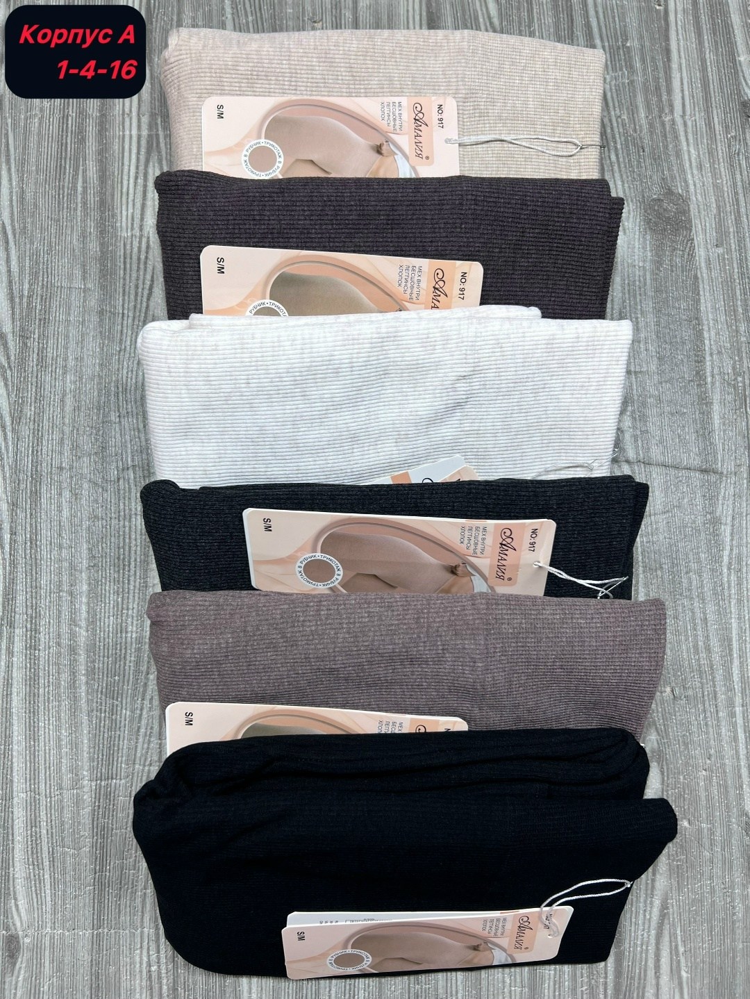 легинсы женские,женские леггинсы,легинсы теплые женские,леггинсы женские теплые,теплые леггинсы