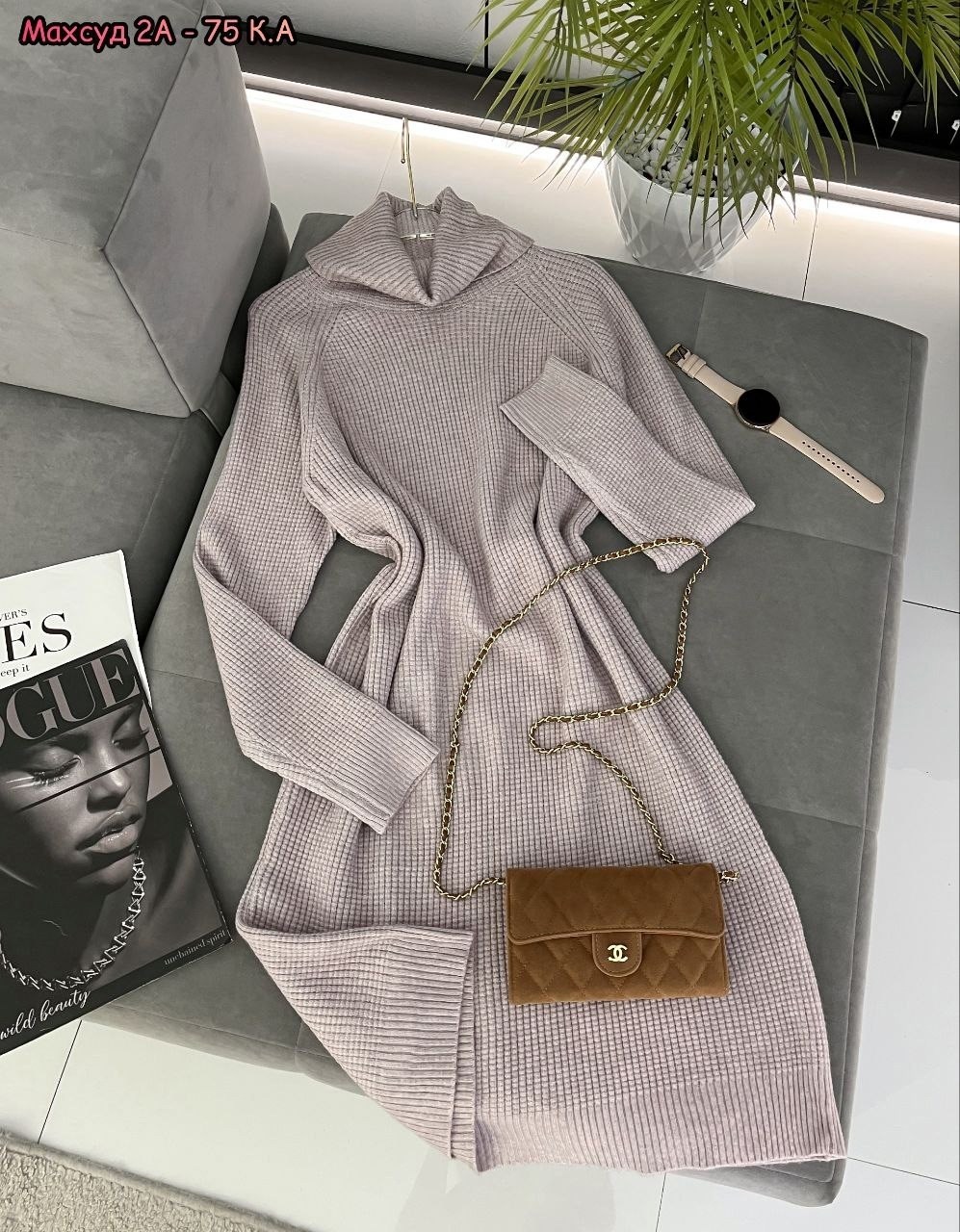 платье вязаное,трикотажное платье,вязаное платье женское,трикотажное платье лапша,платье теплое вязаное