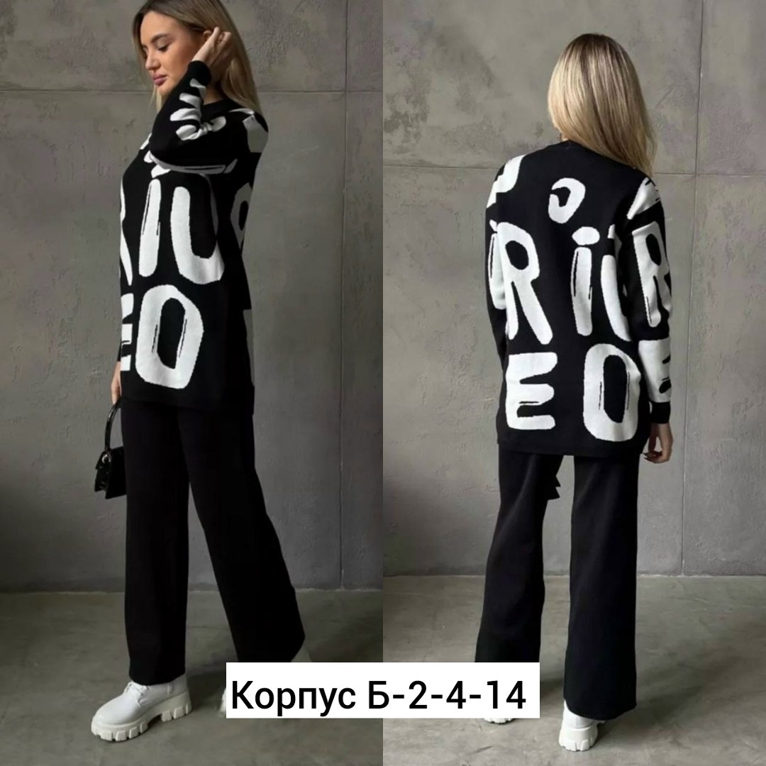 трикотажные костюмы,костюм трикотажный женский,кофта женская,стильные костюмы,модная кофта