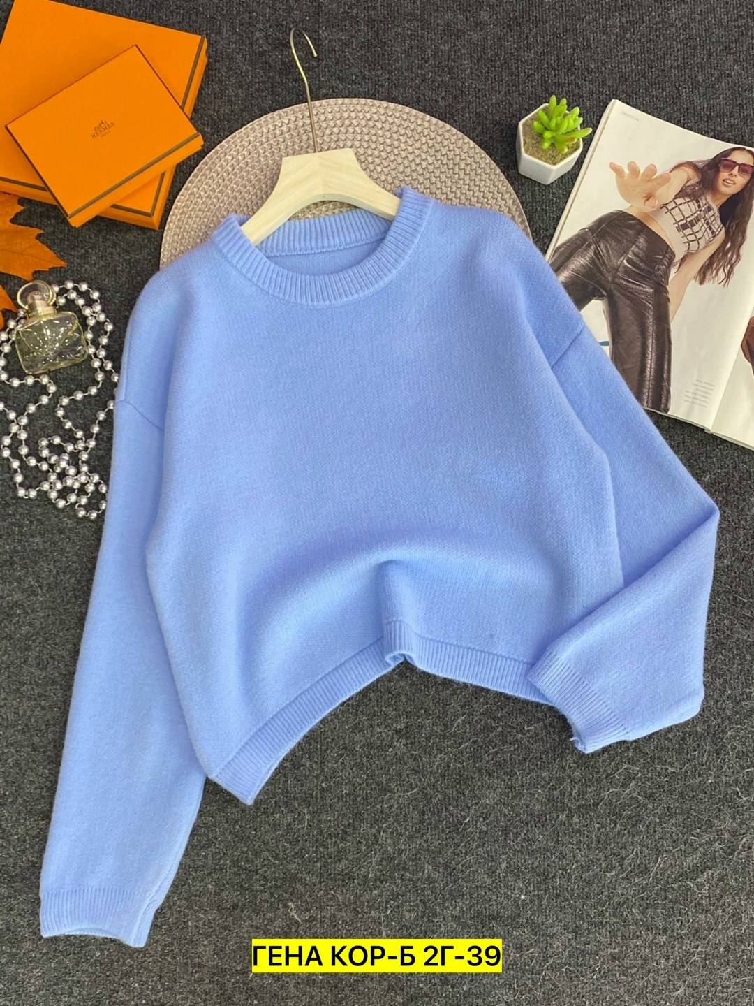кофта женская,свитера женские,кофта женская свитер,свитер кофта,кофта голубая