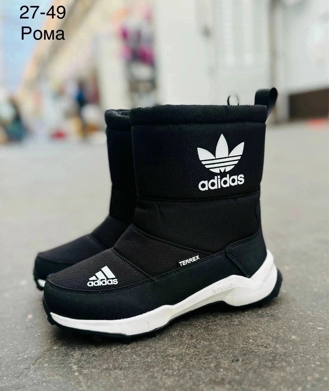 дутики adidas,дутики зимние adidas terrex,дутики adidas terrex,угги адидас мужские зимние,дутики высокие сапоги на меху женские adidas