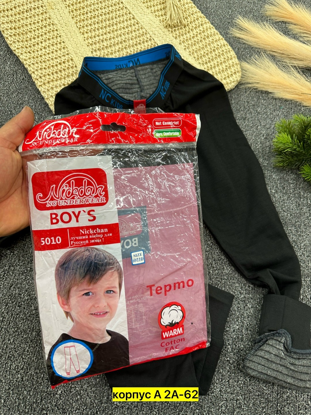 кальсоны для мальчика,подштанники для мальчика,кальсоны детские,термобелье кальсоны,термобелье кальсоны pesail