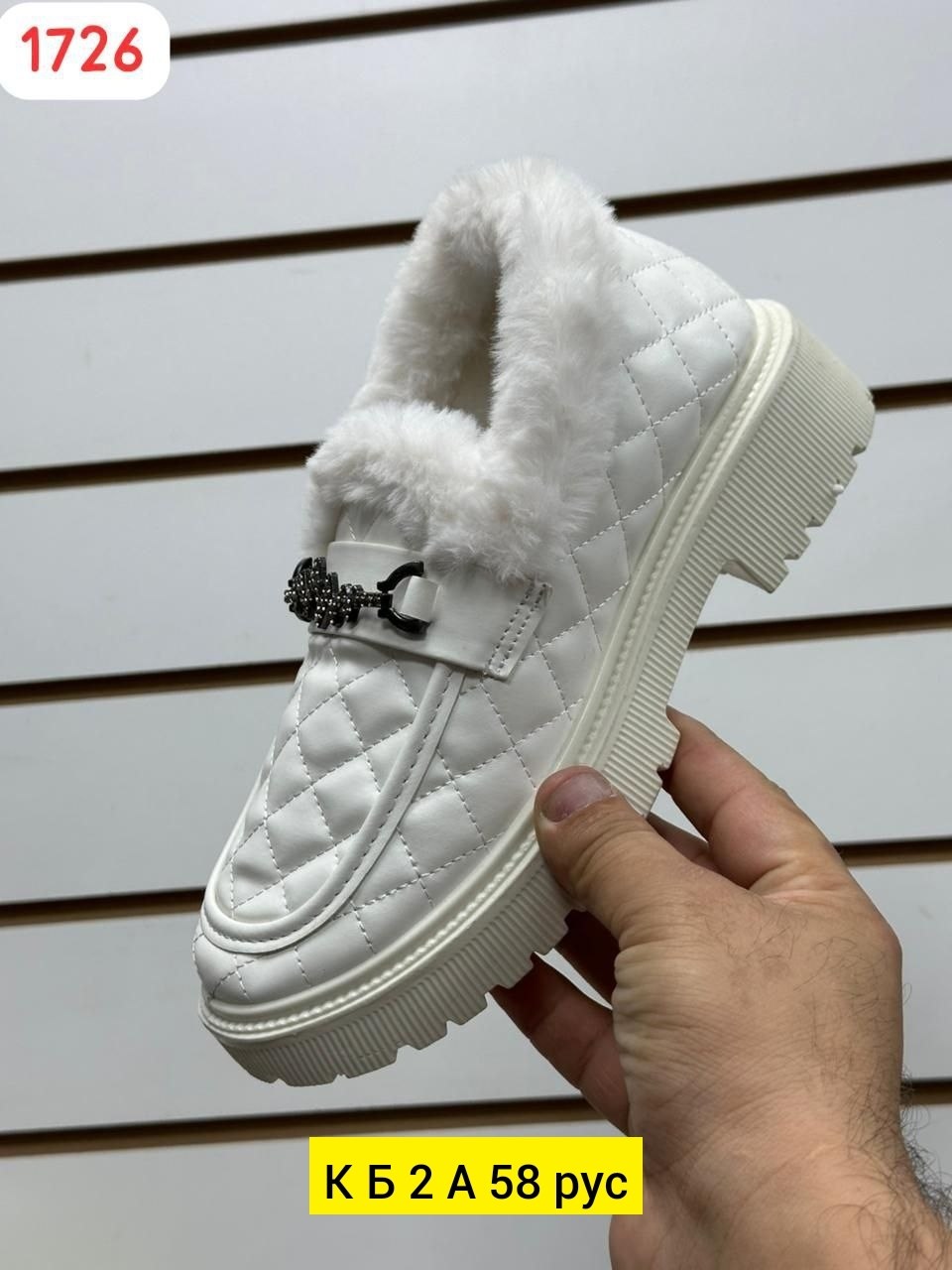 , женская,женские мокасины,лоферы женские,зимняя