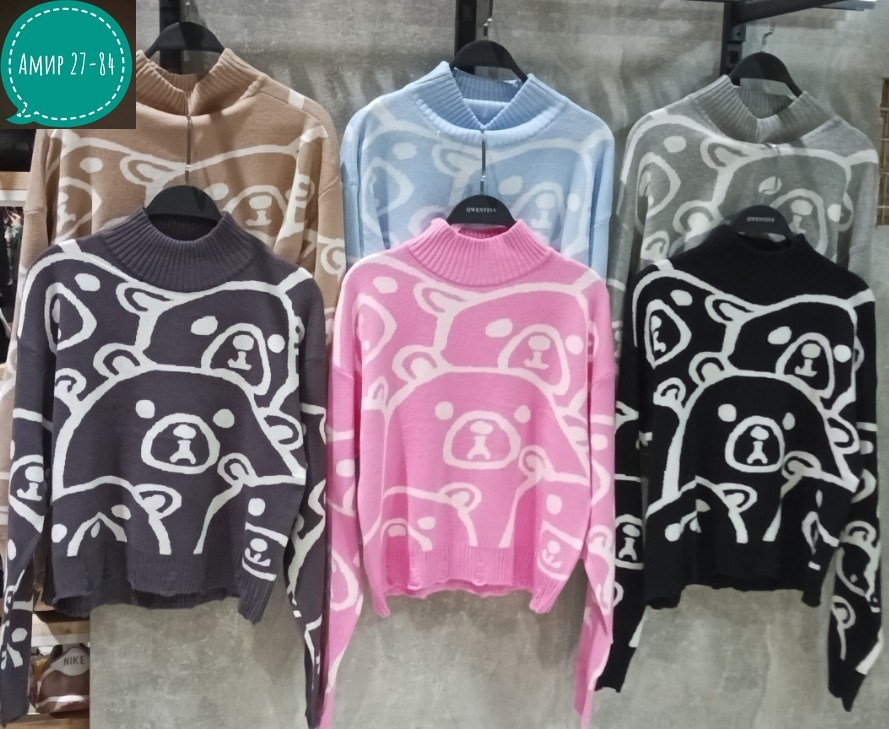 вязаные свитера женские,кофта женская свитер,свитер джемпер,свитера женские,свитер кофта