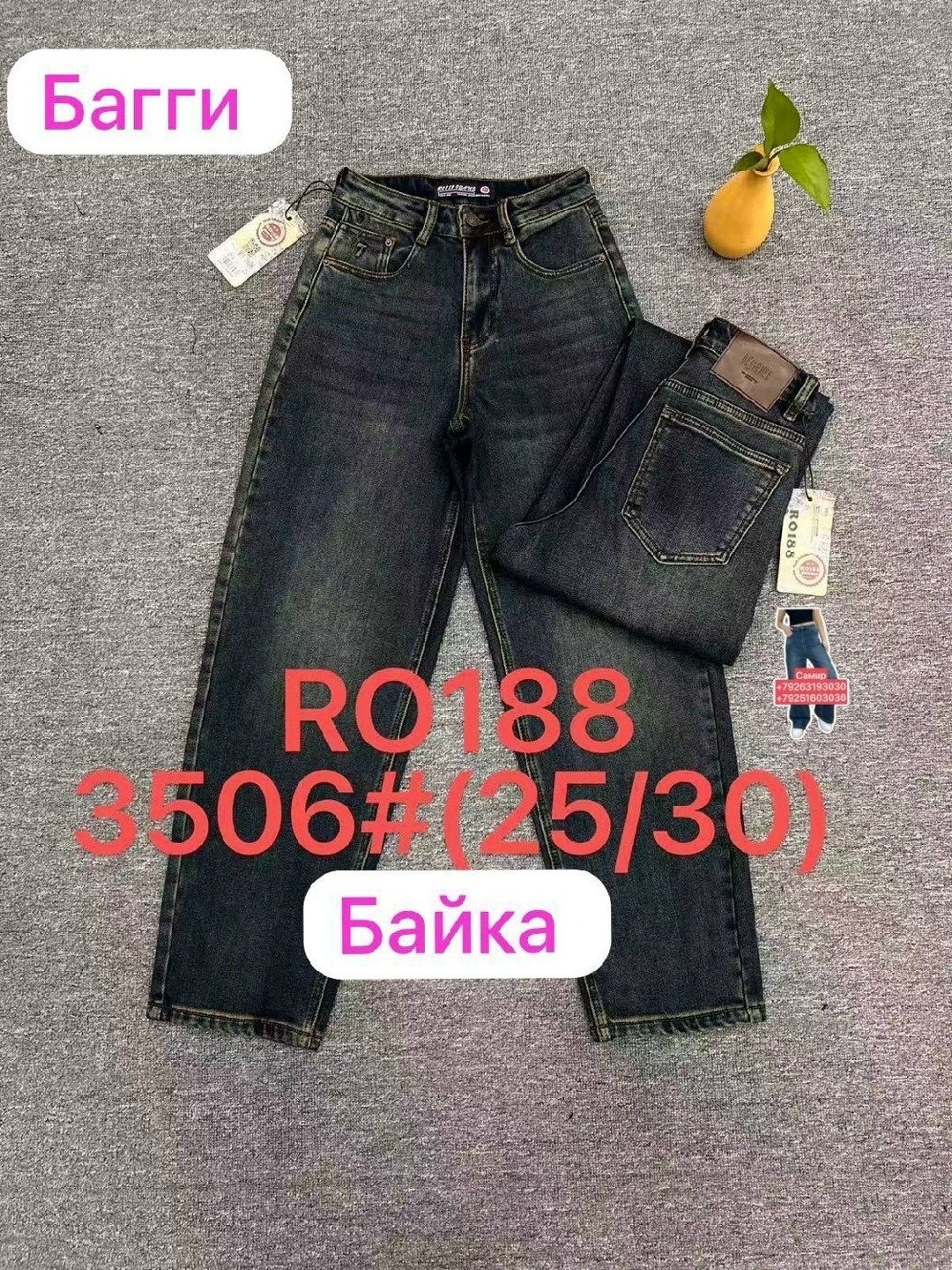 джинсы детские,джинсы для девочек,джинсы на мальчика,джинсы детский,джинсы брюки