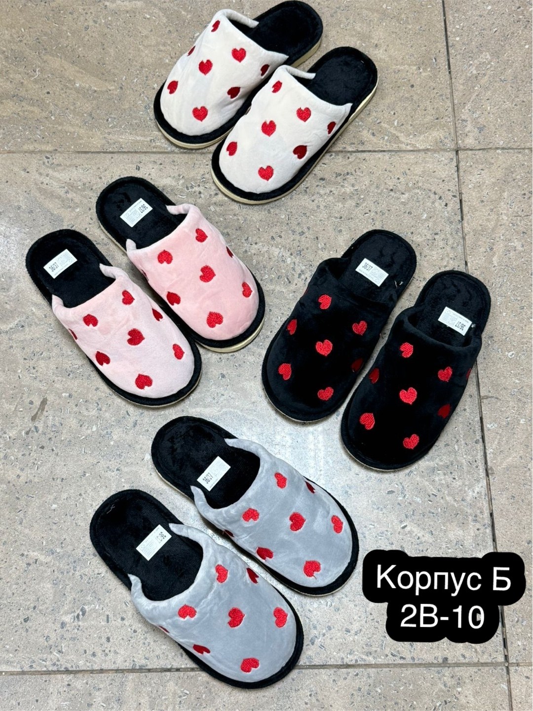 женские домашние тапочки,тапочки домашние,женские тапочки для дома,мягкие домашние тапочки,женские домашние тапочки закрытые