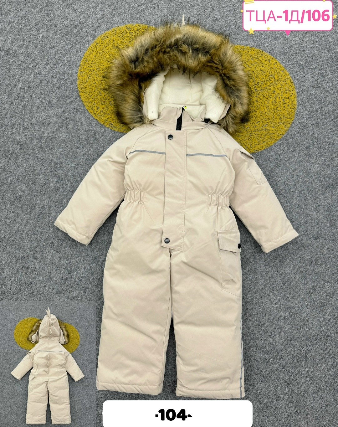 комбинезон детский зимний,комбинезон зимний для мальчика,зимние комбинезоны,комбинезоны детские зимние,комбинезон детский зимний до -40 россия