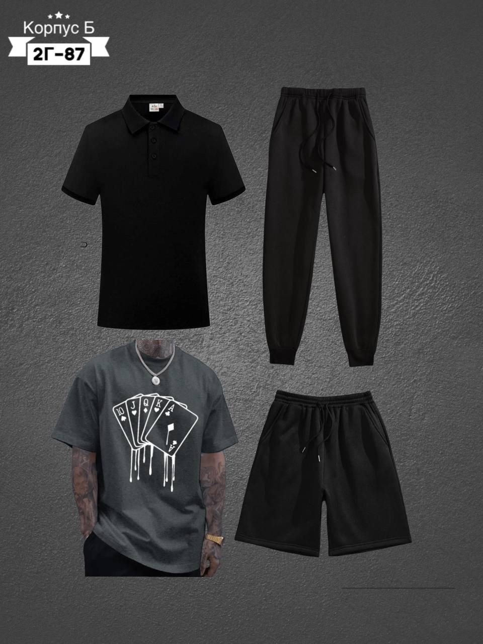 костюмы спортивные мужские,костюм спортивный мужской 3 в 1,костюмы спортивные для мальчика,костюмы мужские,спортивный костюм для мужчин