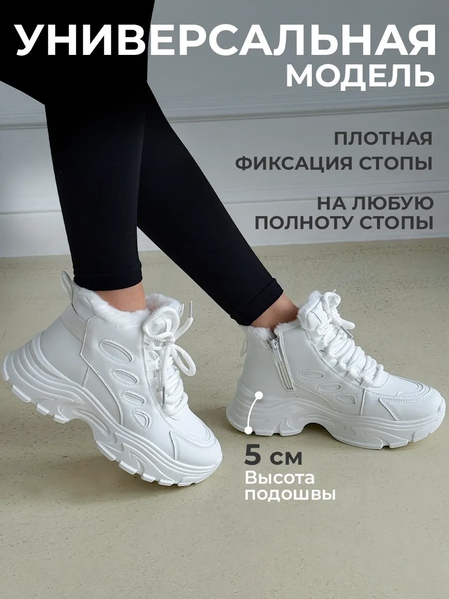 зимние кроссовки женские,кроссовки женскиe,,кроссовки зимние женские белые,зимние кроссовки