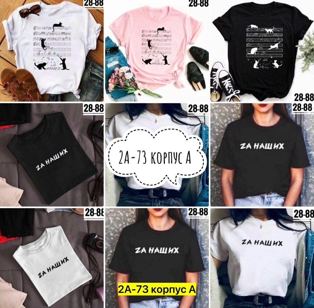 текстиль,распродажа,оптом, распродажа,одежда оптом