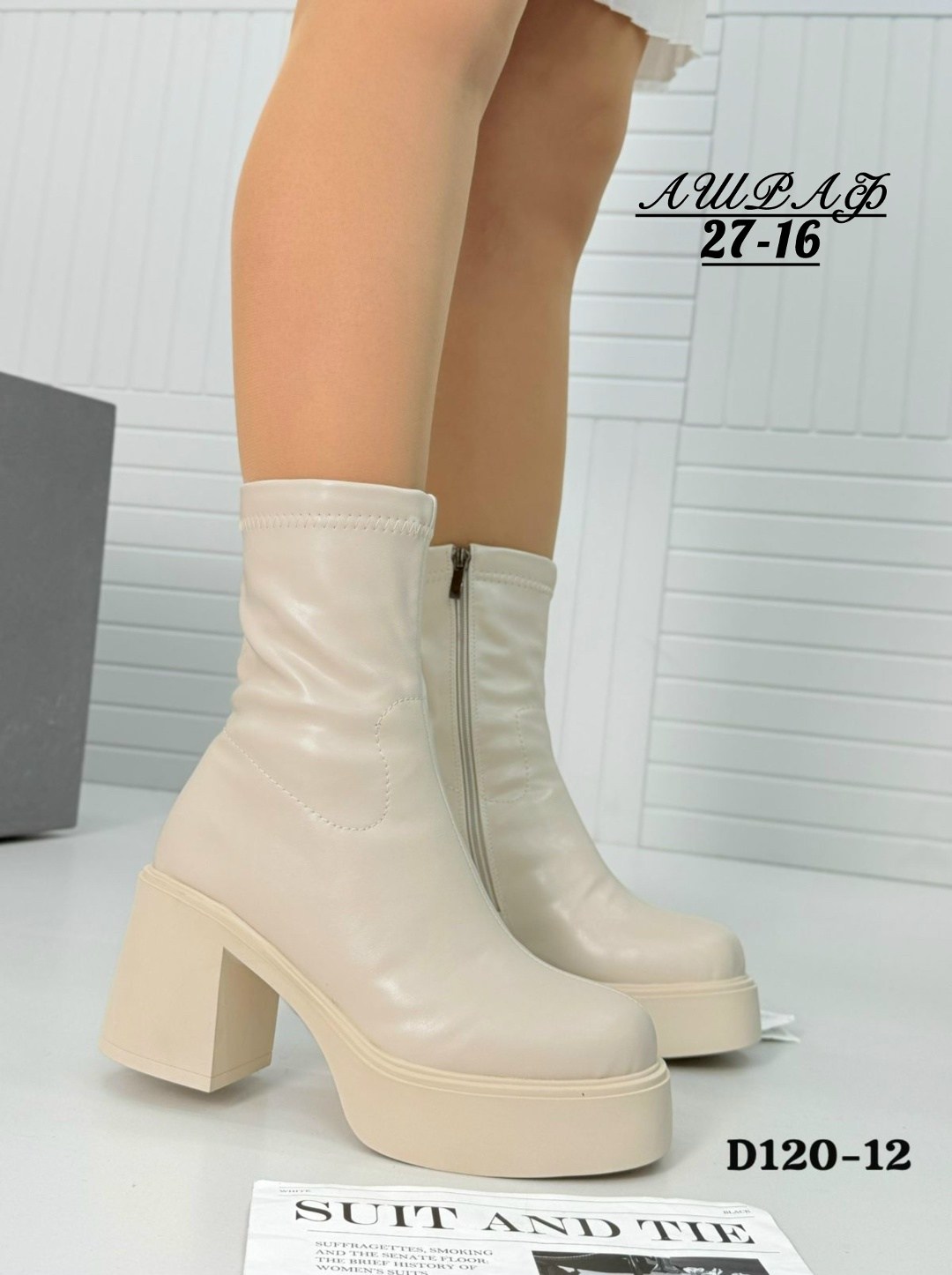 ,женские ботильоны,женская ,ботинки женские,модные полусапожки