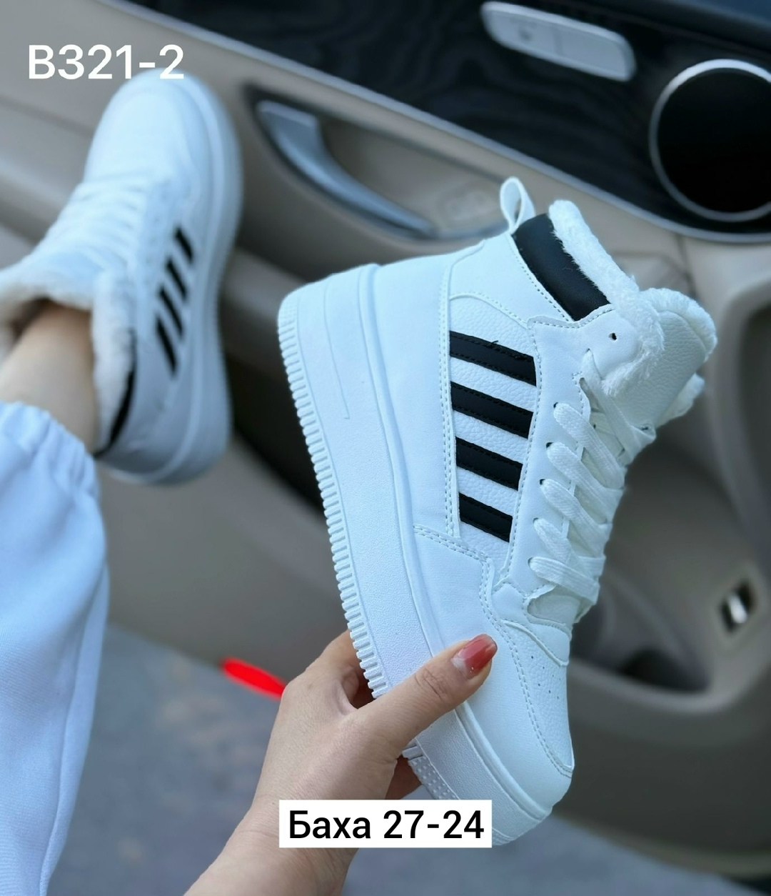 ,кроссовки женскиe,зимние женские кроссовки, кроссовки,кроссовки зимний