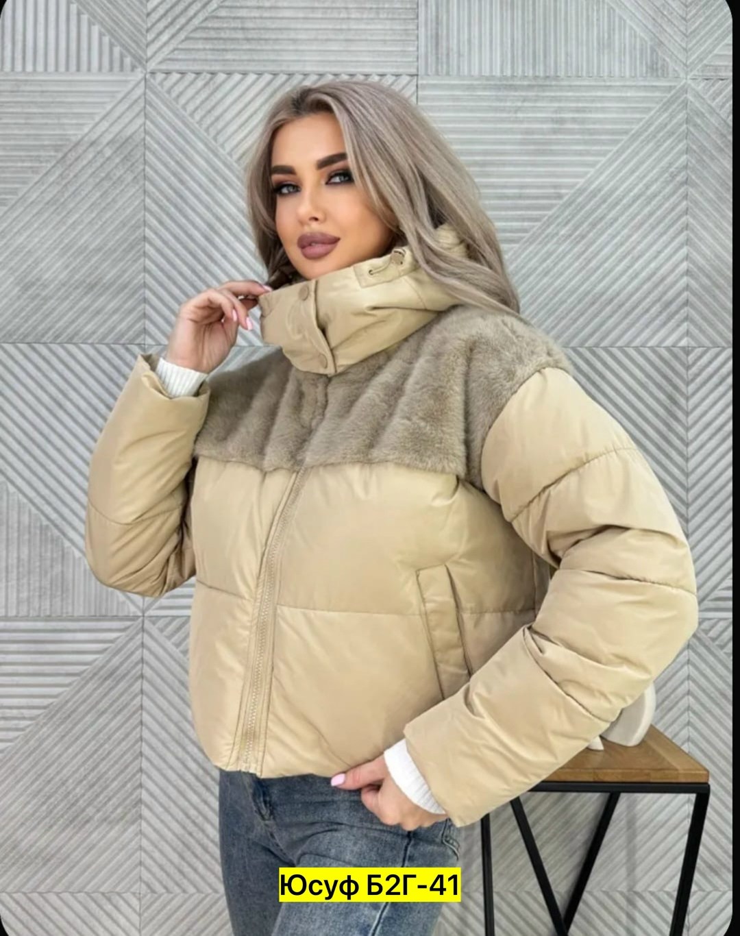 куртка женская,куртка женская демисезонная,куртка,демисезонная куртка,зимние куртки