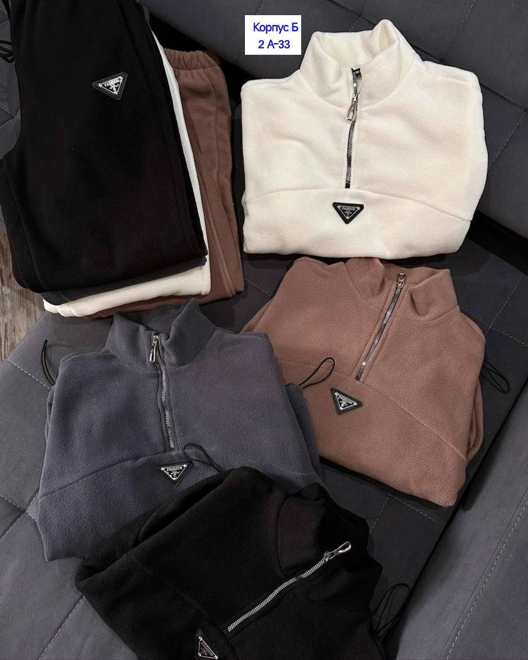 флисовая кофта,кофта мужской,флисовая толстовка,спортивные костюм