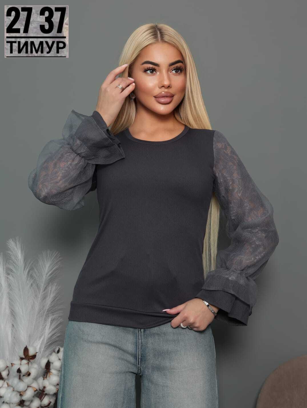 стильная кофта,женская кофточка,кофта женская,кофта трикотажная,кофта модная