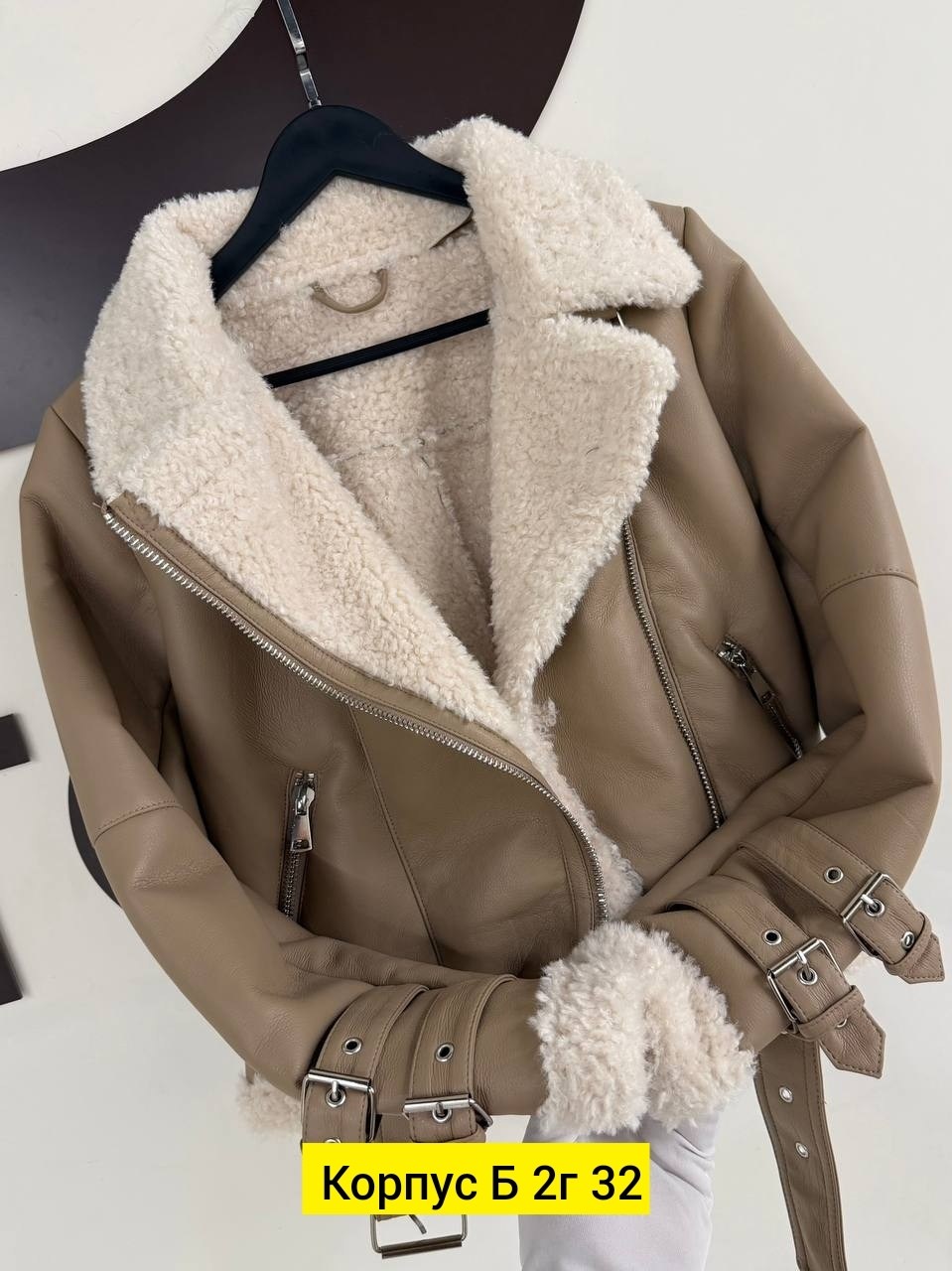 дублёнка авиатор женская удлиненная,дубленка женская авиатор,дубленка женская,дубленка косуха авиатор женская,дубленка авиатор