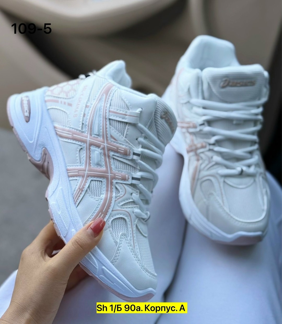 кроссовки asics женские,женские кроссовки,кроссовки,кроссовки эко,кроссовки asics gel kahana 8