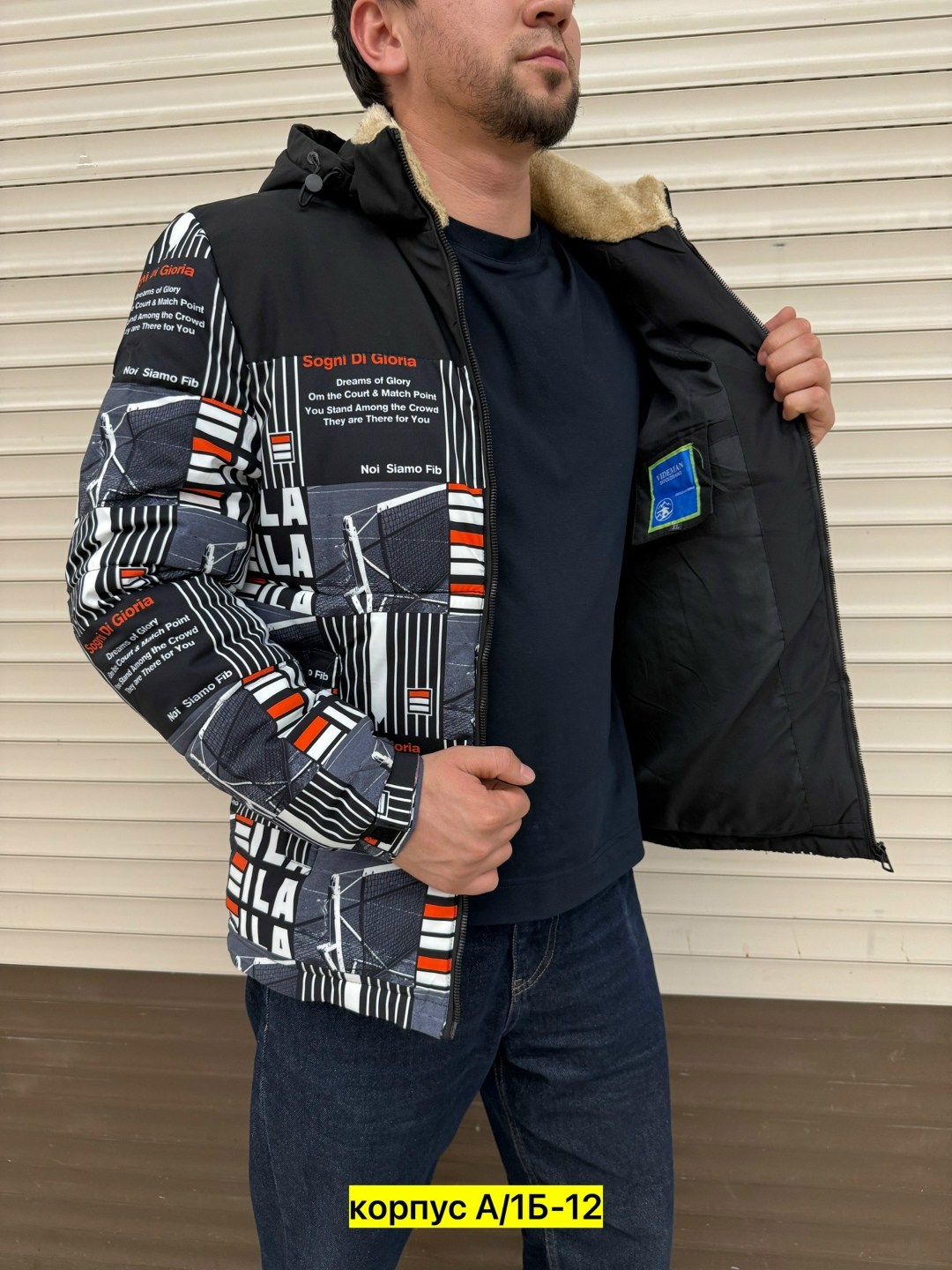 куртка,демисезонная куртка,куртки демисезонные мужские,куртка мужской,ветровка мужская куртка