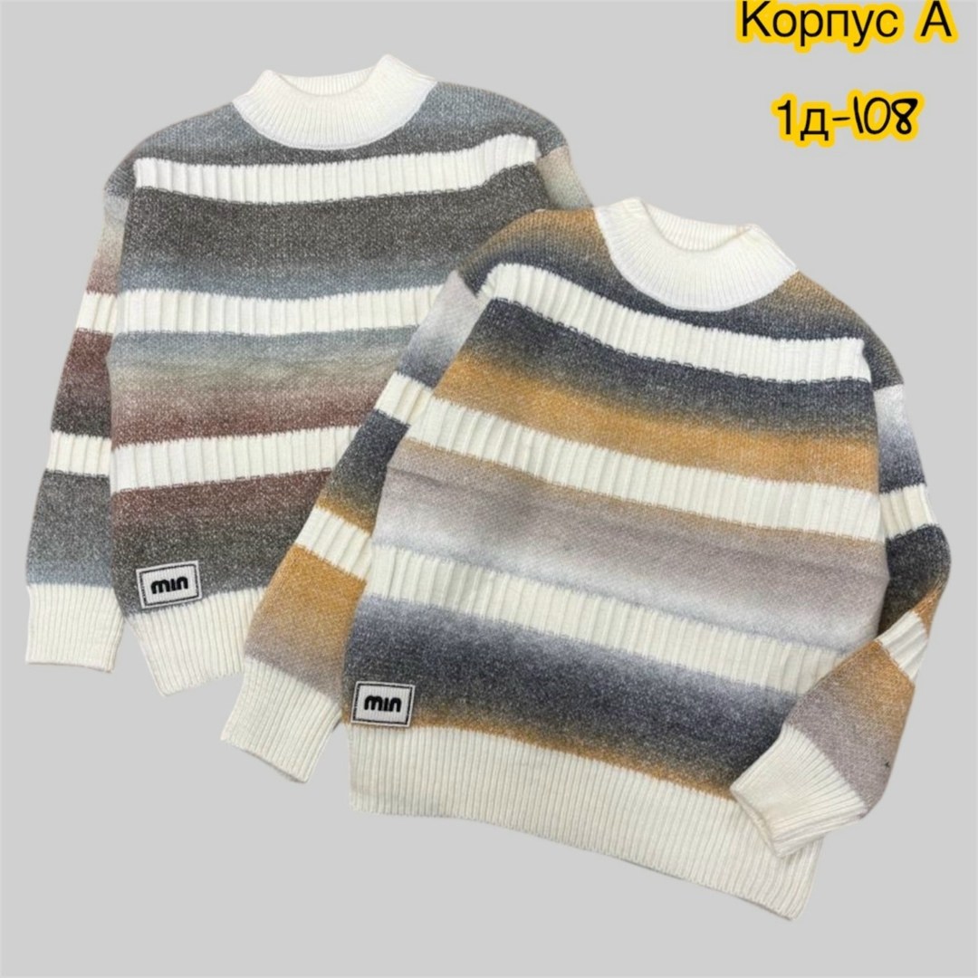 свитер в полоску,детский джемпер,модные свитера,детский свитер,полосатый свитер