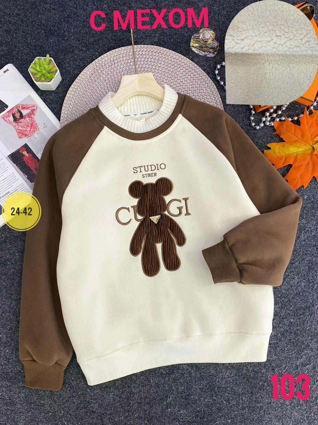 детский свитшот,детская кофта,свитшот для мальчика и девочки,кофта женский,свитшот женская