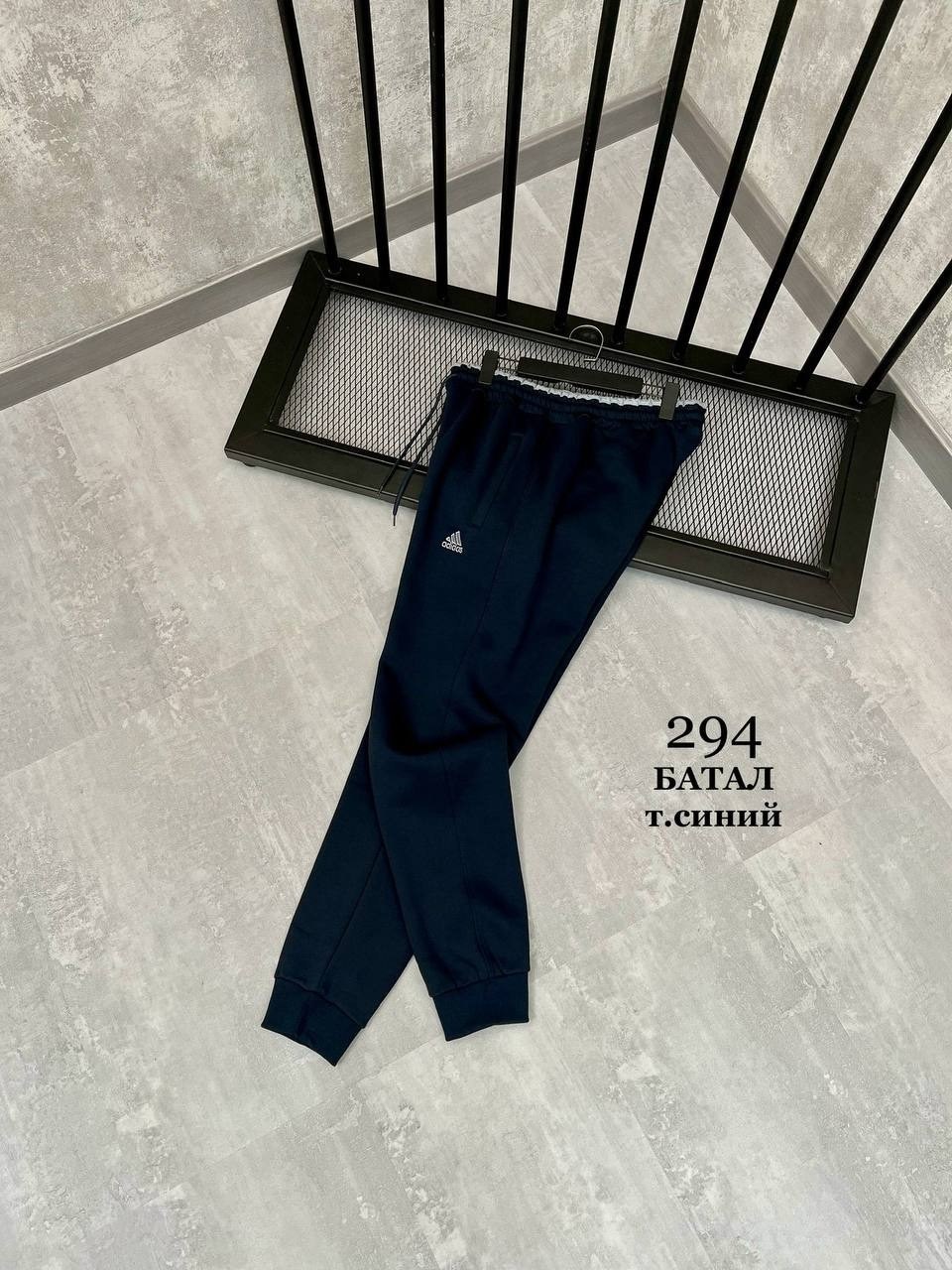 брюки спортивные,брюки спортивные adidas,штаны спортивные,мужские спортивные брюки,брюки джоггеры