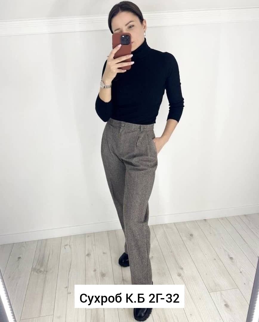 брюки свободного кроя,брюки классические теплые,брюки женские теплые,брюки классик,классические брюки