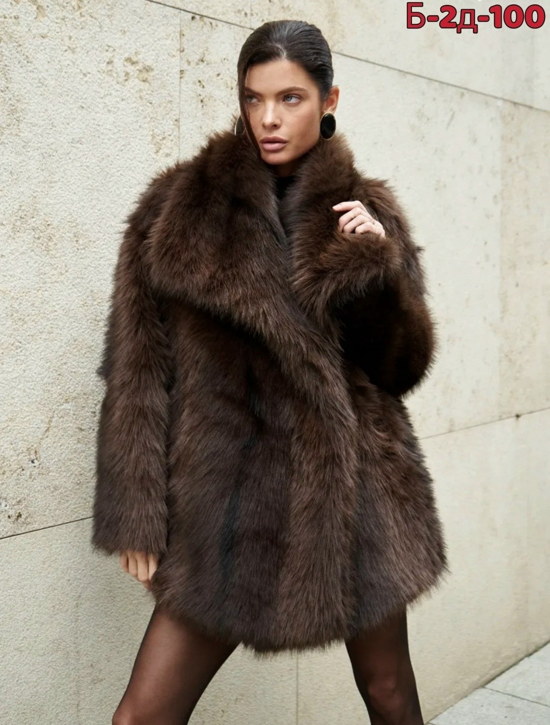 шуба мода 2025,модная шуба,искусственные шубы,шуба женская,меховое пальто