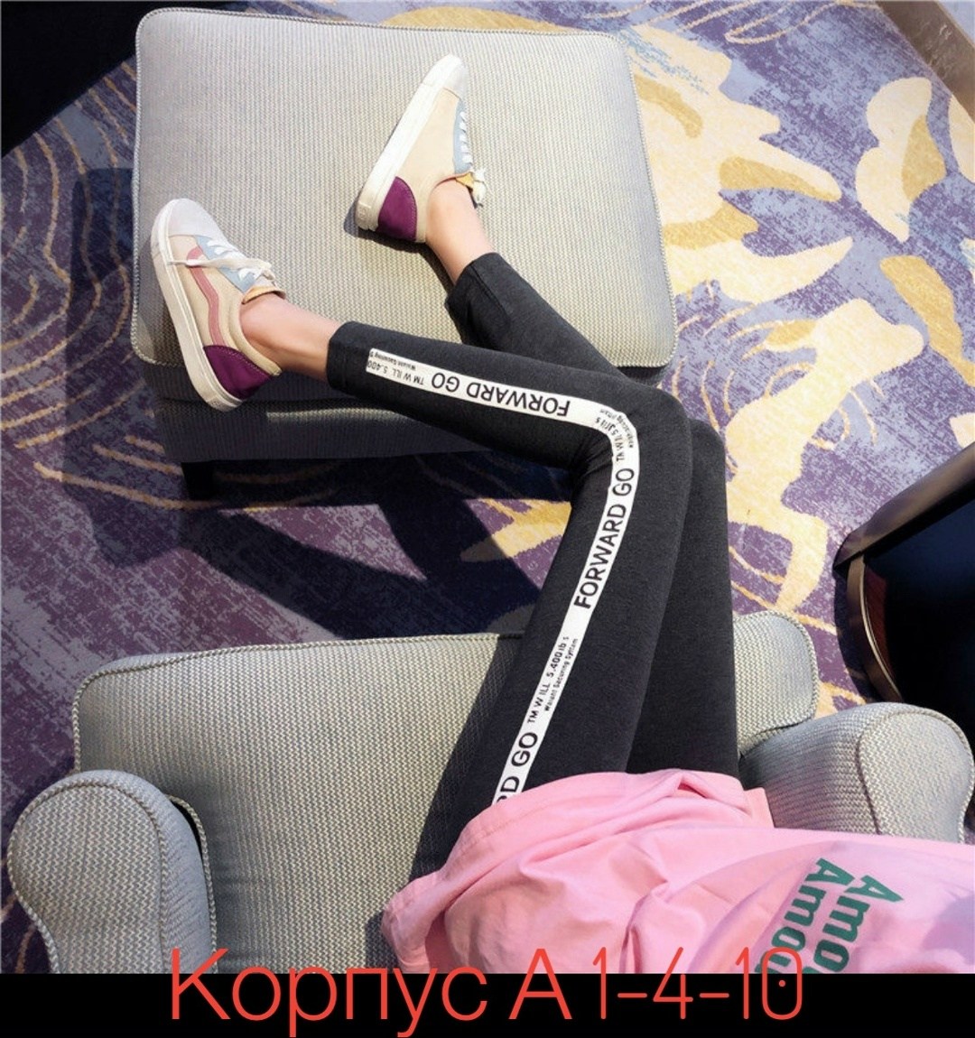 леггинсы женские спортивные,леггинсы с высокой талией,женские леггинсы,легинсы женские,штаны леггинсы