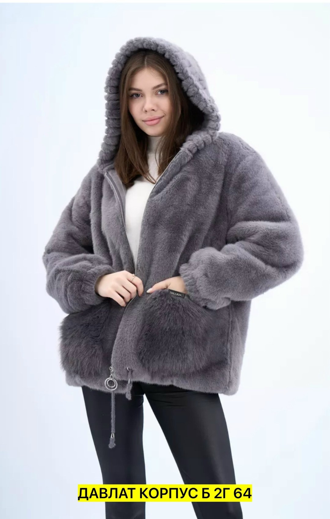шуба искусственная экошуба зимняя с капюшоном,шуба искусственная,шуба искусственная женская,шуба искусственная экошуба зимняя оверсайз,шуба искусственная экошуба зимняя