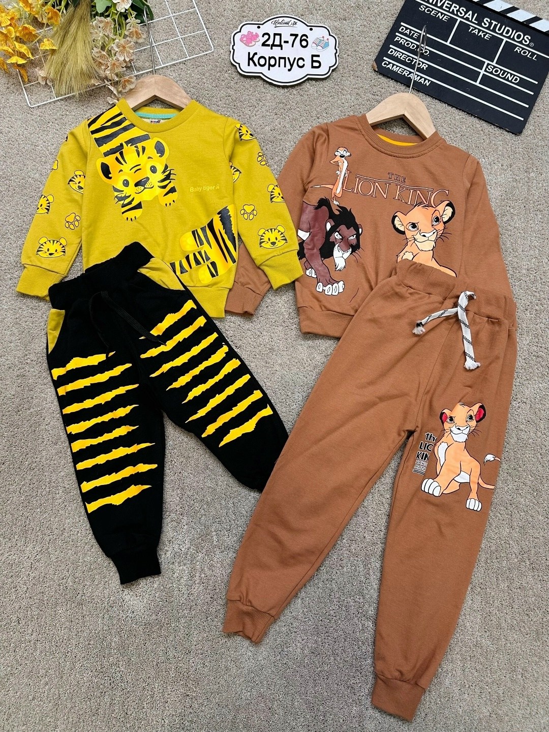 костюм для мальчика,детские костюмы,детский костюм,комплект двойка детский,костюм детский теплый