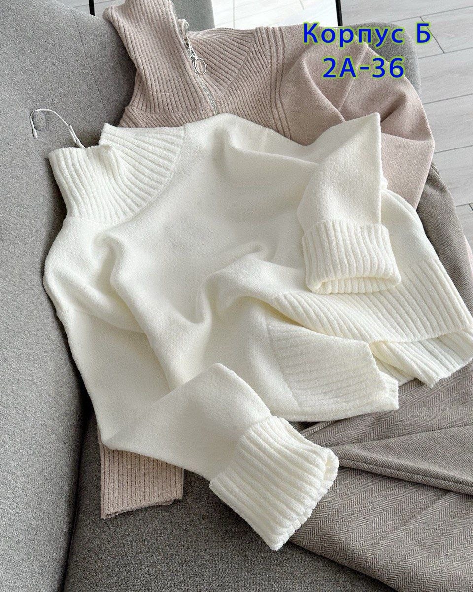 кашемировый свитер с высоким воротником,кашемировый свитер женский,женский свитер,свитер кашемир,женская кофта