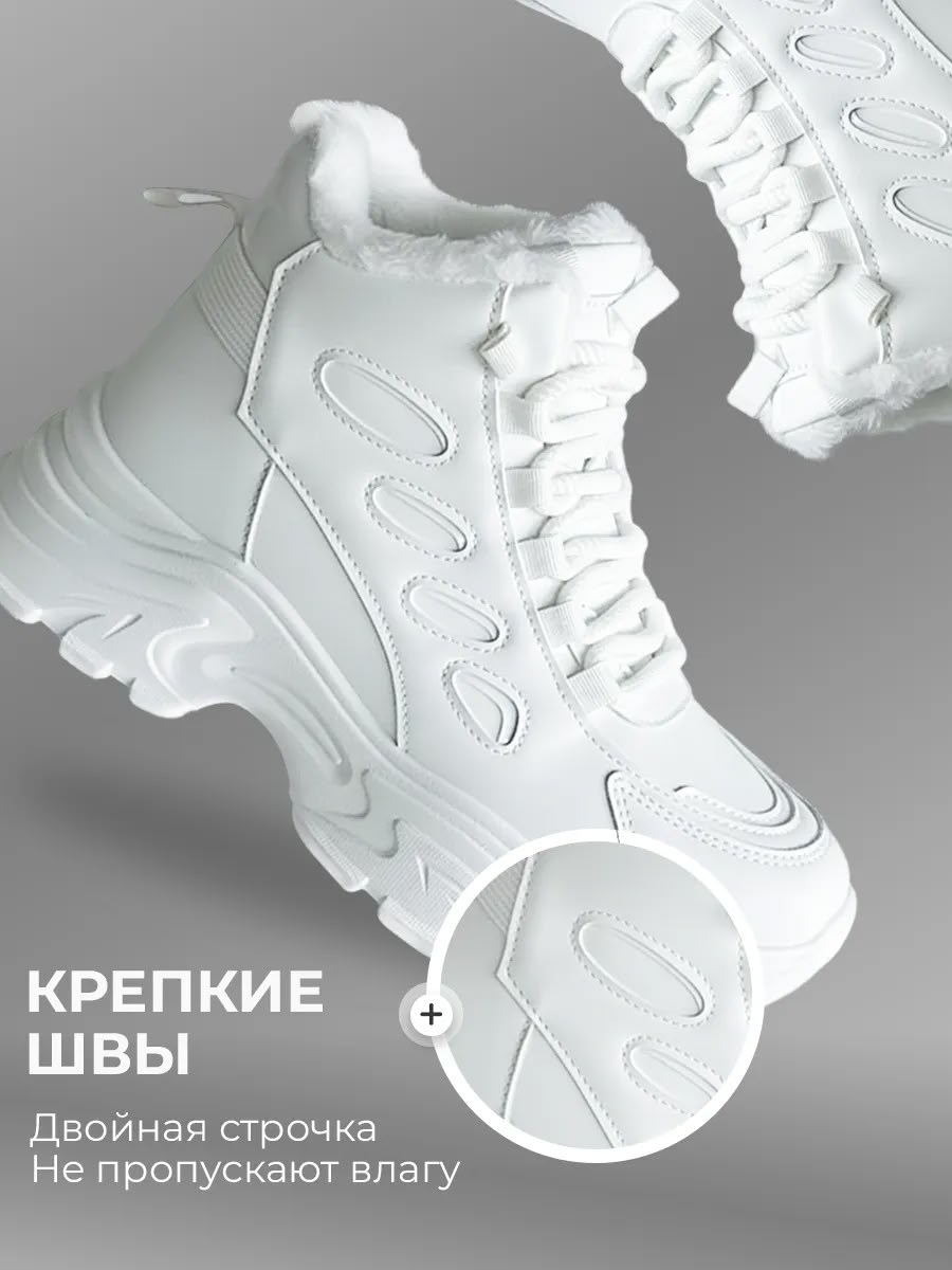 зимние кроссовки женские,кроссовки женскиe,,кроссовки зимние женские белые,зимние кроссовки