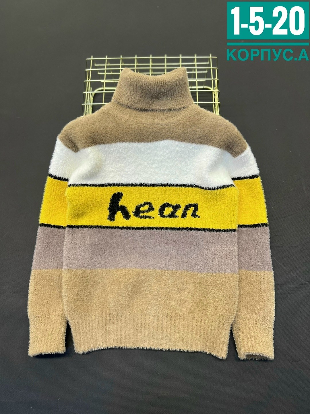 свитера для мальчик,детский джемпер,детский свитер,свитер детский для мальчика,кофта для мальчика