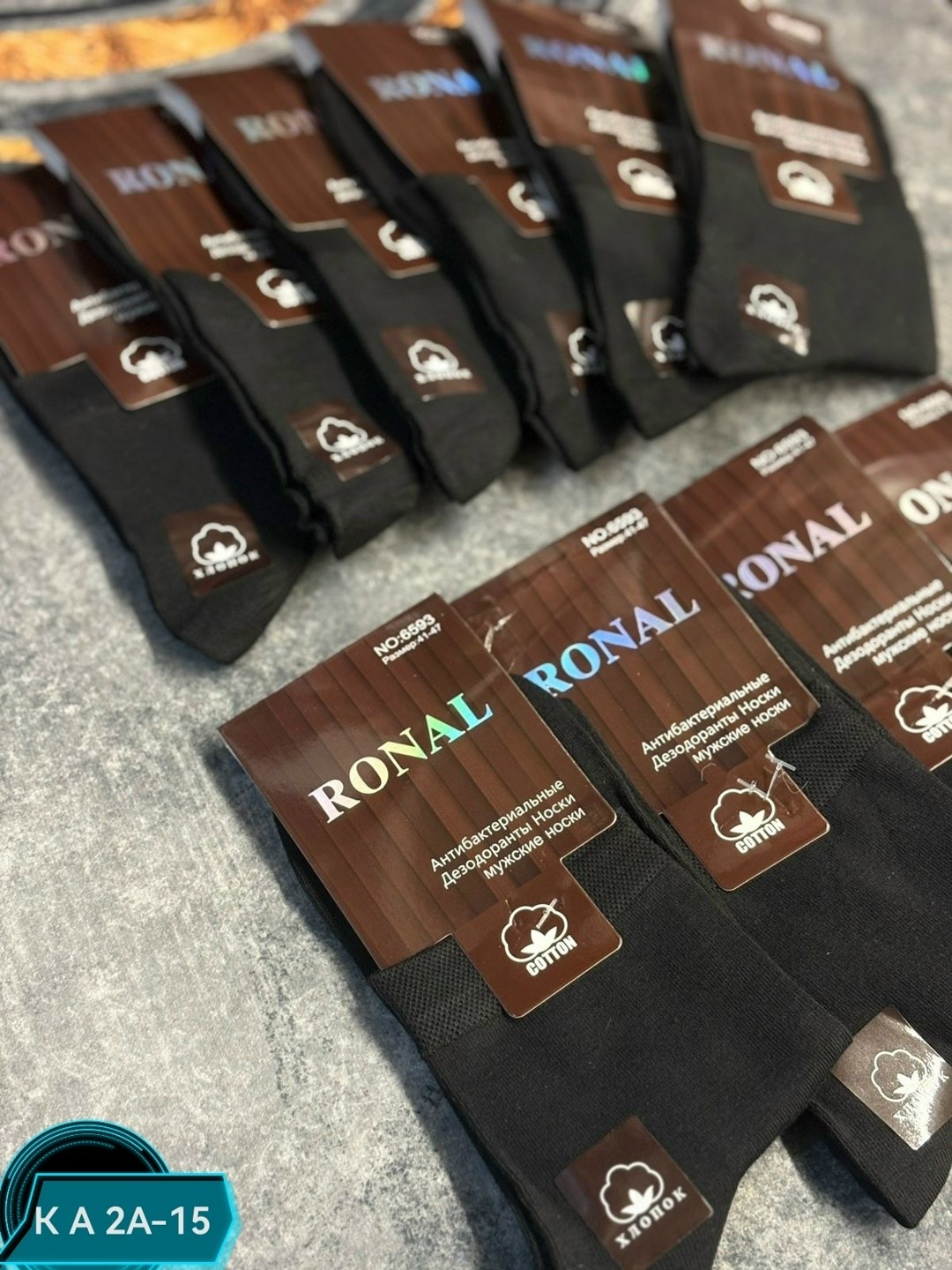 носки мужские,носки мужские упаковка,мужские носки классические,комплект носки мужские,носки мужские 10 пар