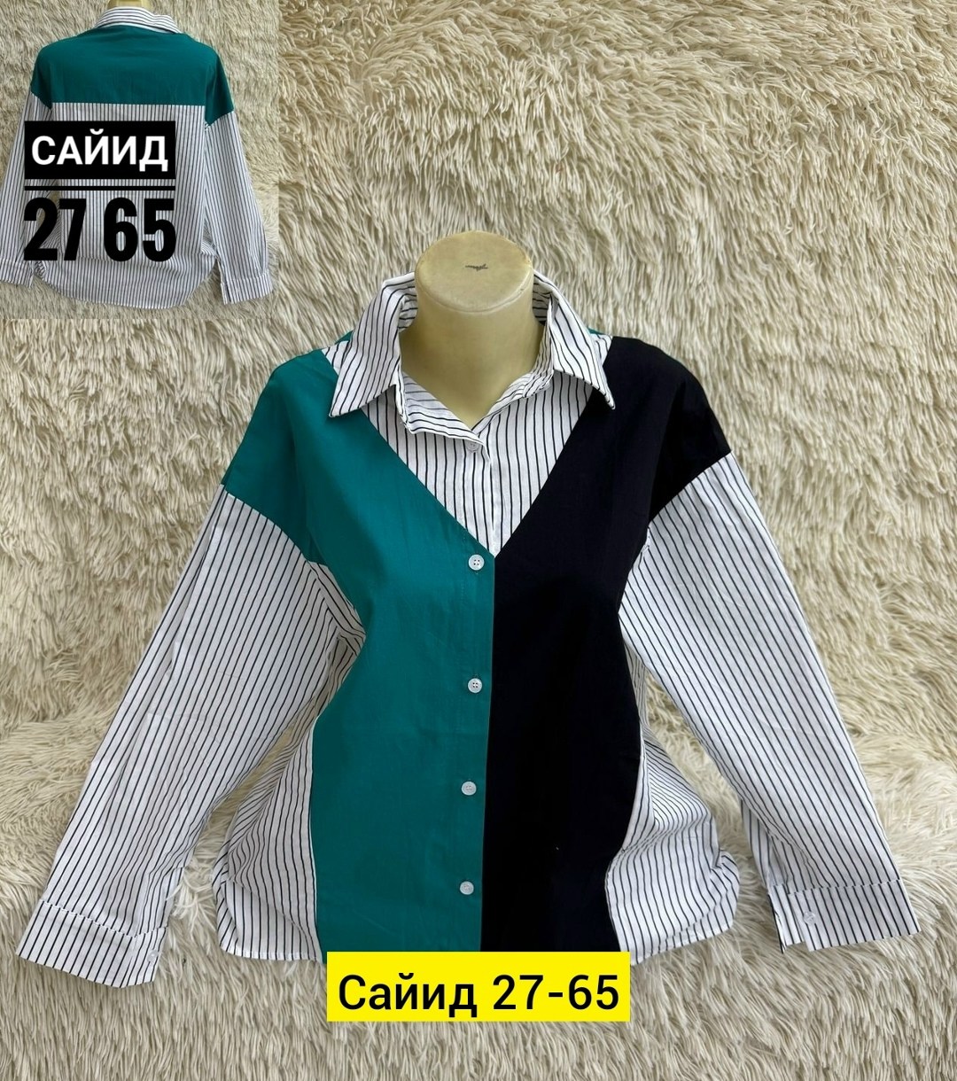 рубашка хлопок,женские блузки и рубашки,блузка рубашка,рубашка,рубашка женская