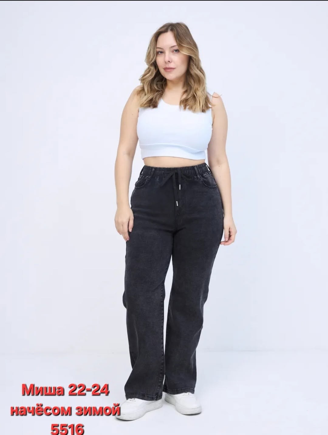 женские джинсы,джинсы на флисе,брюки джинсы,женские джинсы мом,джинсы женские широкие