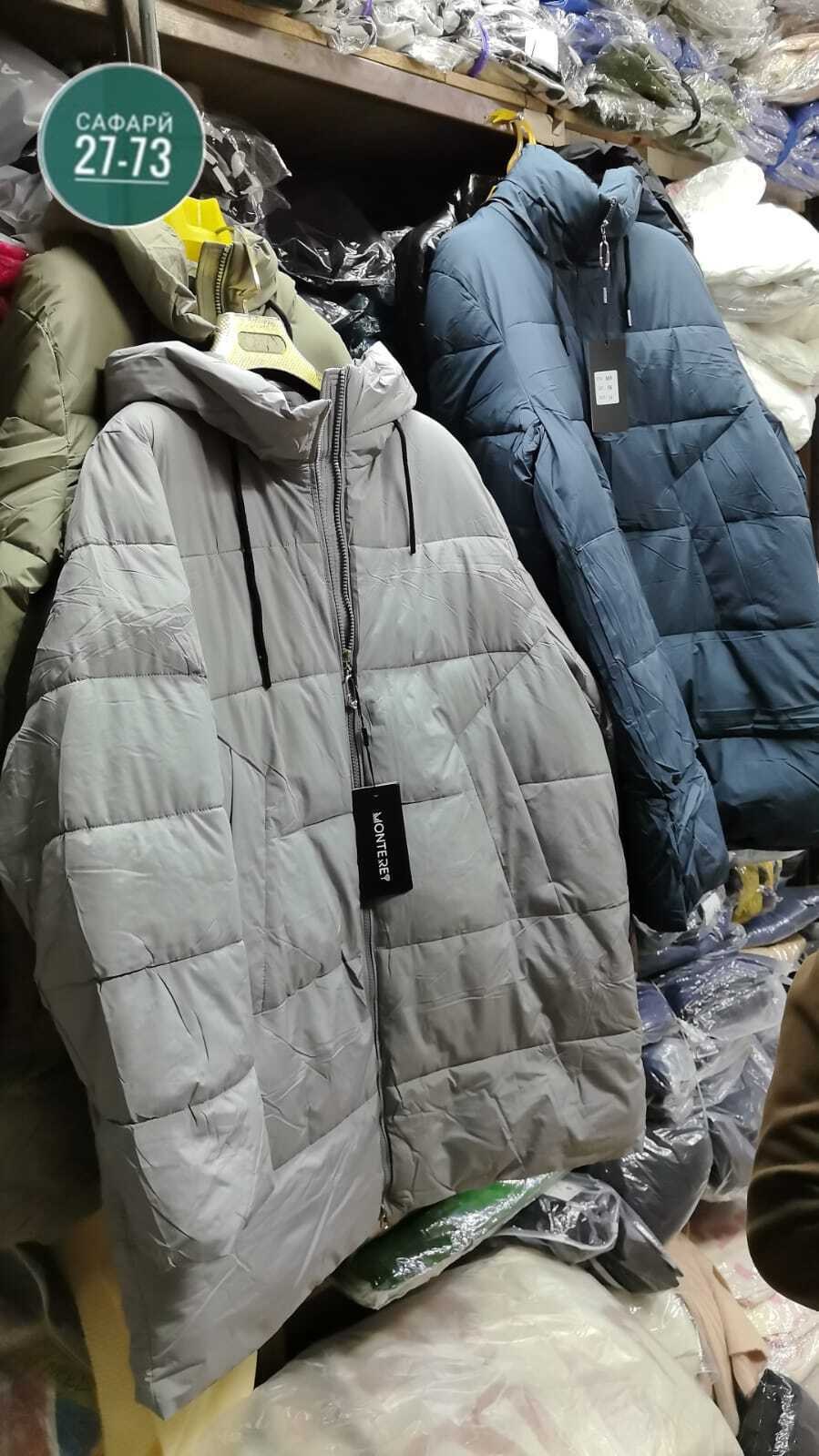 куртка,женская куртка,женская зимняя куртка,зимняя куртка,пуховик